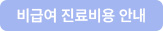 버튼 01