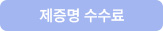 버튼 02